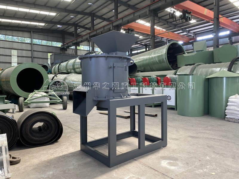 立式粉碎機.jpg